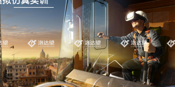上海VR虚拟仿真