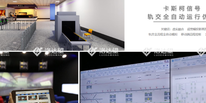 湖南VR互动虚拟仿真应用程序,虚拟仿真