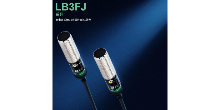 江西安全光柵傳感器廠家 浙江羅舸智能科技供應