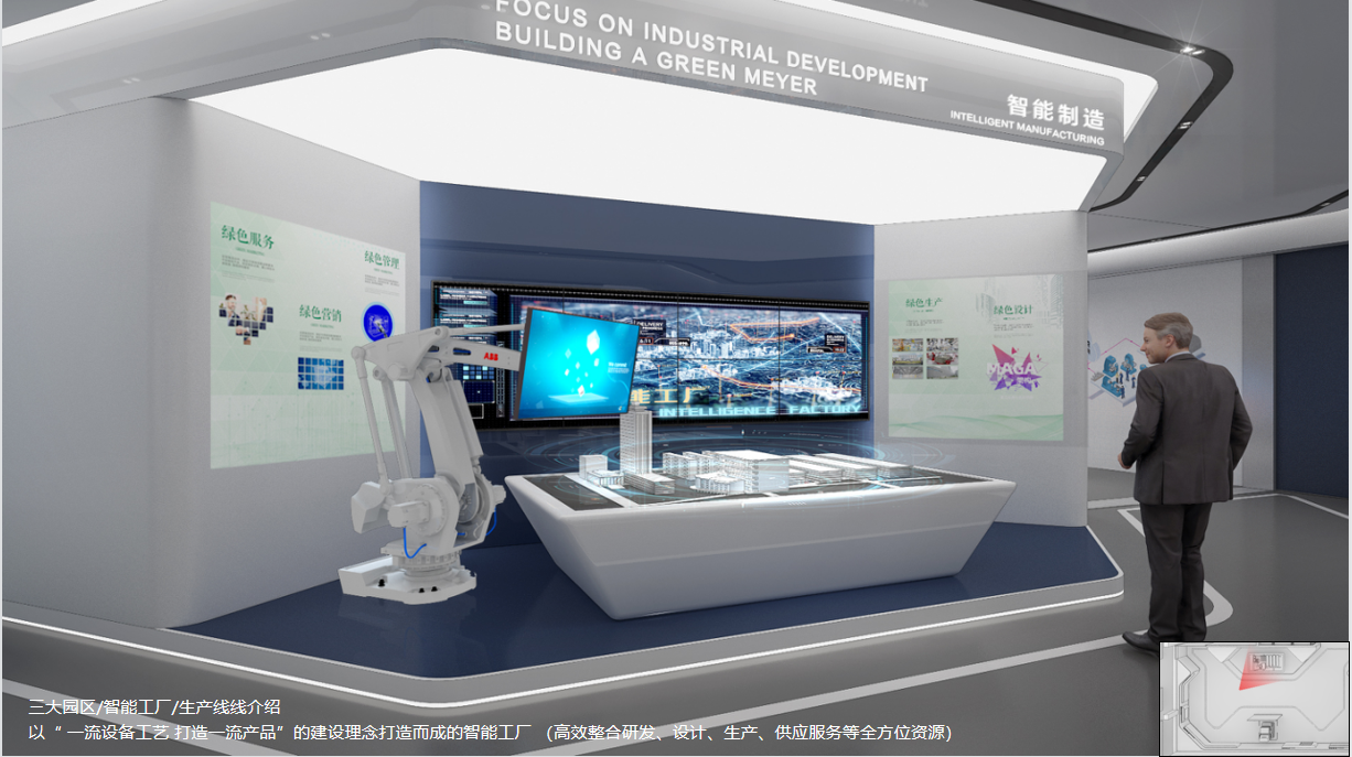 上海园区企业展厅设计方案 洛达望文化科技供应