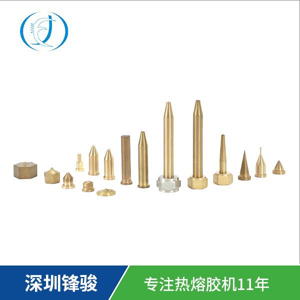 噴嘴