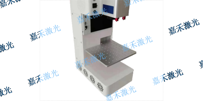 江苏激光打标机不锈钢 欢迎咨询 深圳市嘉禾激光智能科技供应