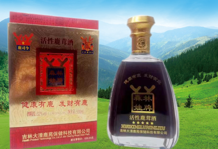 森林娃牌活性鹿茸酒