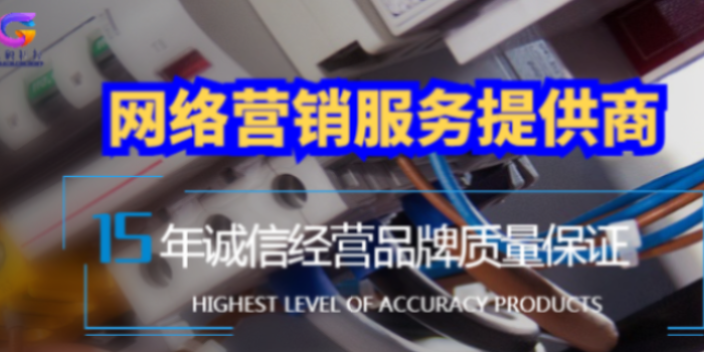 興慶區(qū)營(yíng)銷(xiāo)型網(wǎng)站建設(shè) 慧觸信息科技供應(yīng)