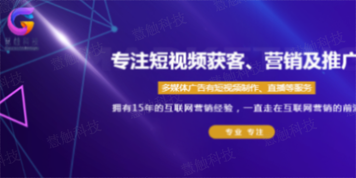 宁夏一站式网站建设推广哪家好