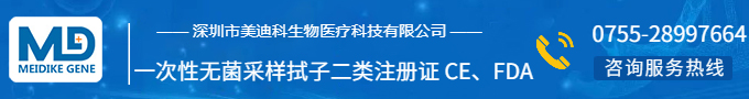 一次性采样拭子