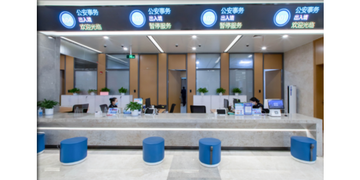 上海政务服务中心排队叫号方案 上海途悠信息科技供应