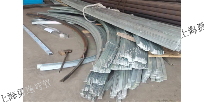 上海弯管厂承接户外游乐设施弯管加工大概多少钱,户外游乐设施弯管加工
