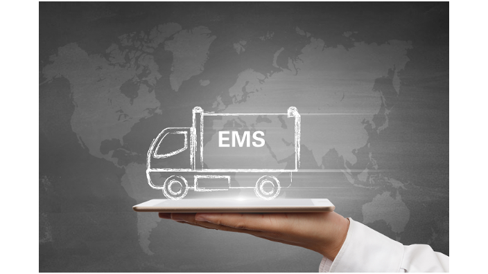 园区EMS电子商务供应链