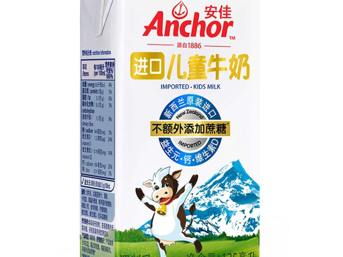上海服务好的牛奶进口报关诚信推荐,牛奶进口报关