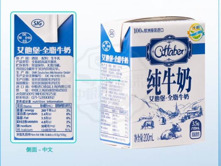 上海靠谱的牛奶进口报关流程,牛奶进口报关
