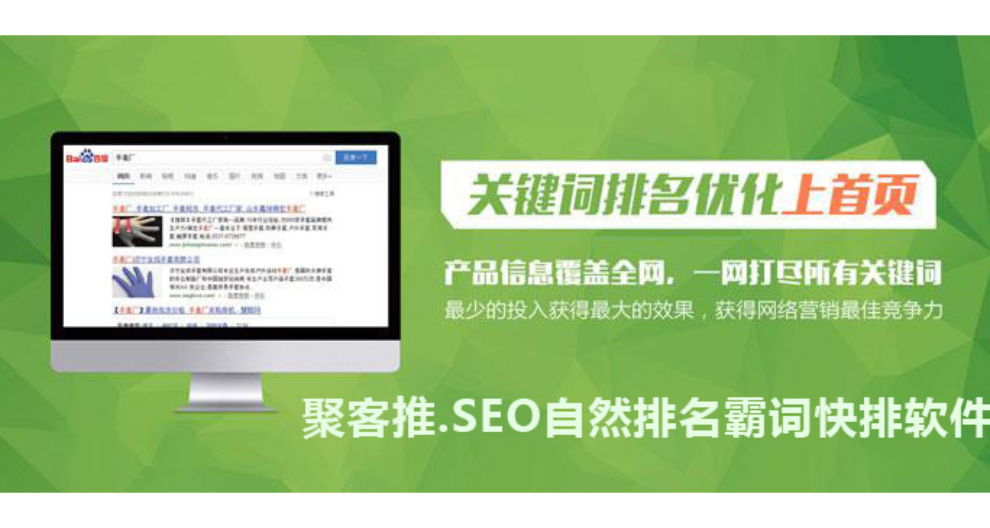 长沙靠谱搜索引擎推广公司 欢迎来电 湖南鼎誉网络科技供应