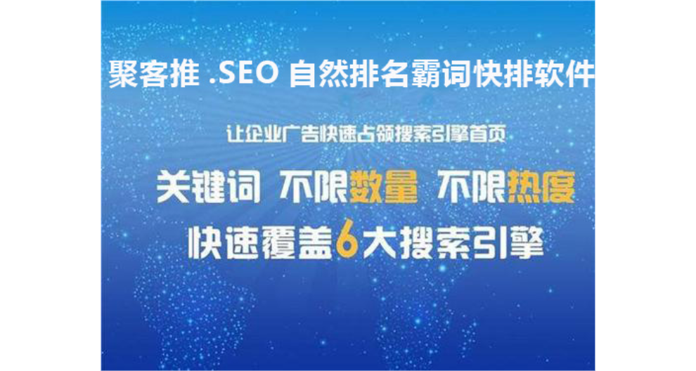 湖南百度搜索引擎推广排名 欢迎来电 湖南鼎誉网络科技供应