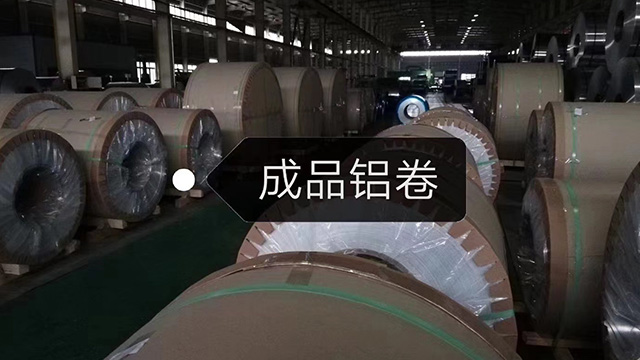 连云港实用覆膜铝板生产厂