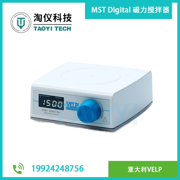 MST Digital 磁力攪拌器