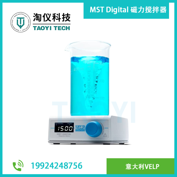 MST Digital 磁力攪拌器