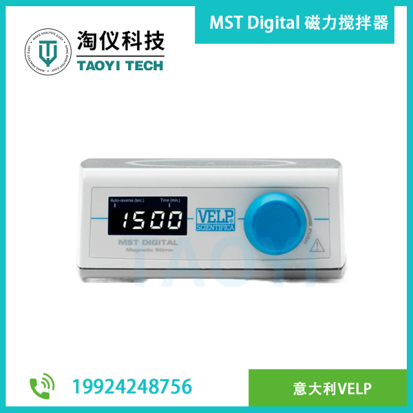 MST Digital 磁力攪拌器