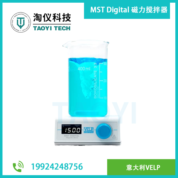 MST Digital 磁力攪拌器