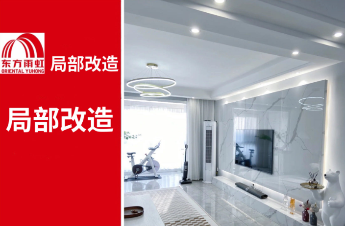 增城區(qū)環(huán)氧彩砂美縫施工改造