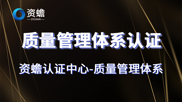 江苏环境管理体系认证对比价 欢迎咨询 郑州天合地润知识产权供应