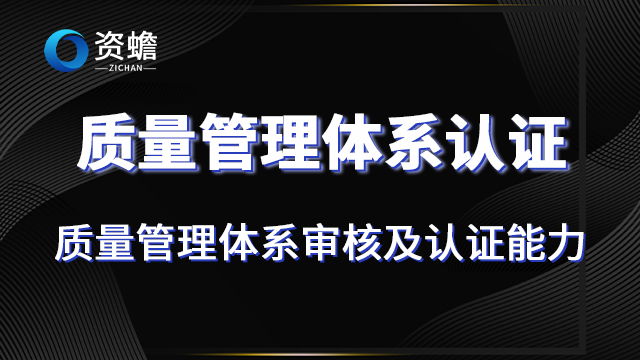 寧夏環(huán)境管理體系認(rèn)證記錄,環(huán)境管理體系認(rèn)證