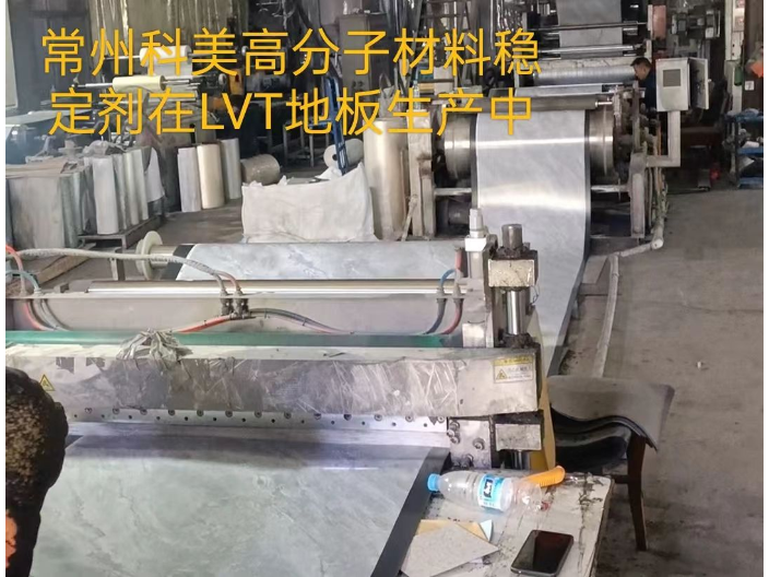 江蘇PVC穩定劑廠家直銷
