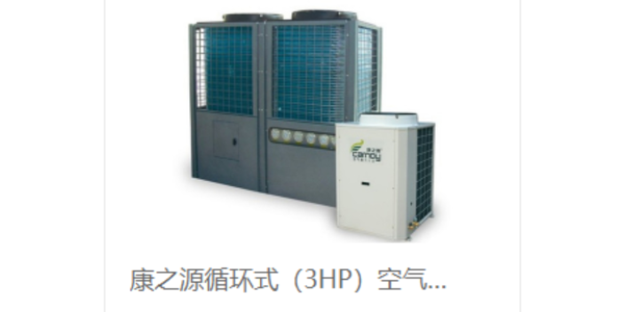 四川省品牌空气能热水机