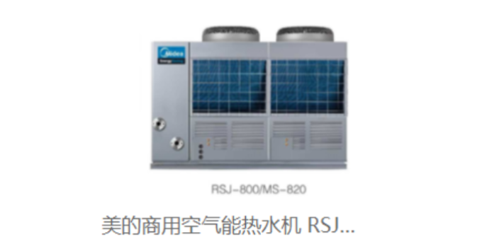 四川省电器空气能热水机设备制造,空气能热水机