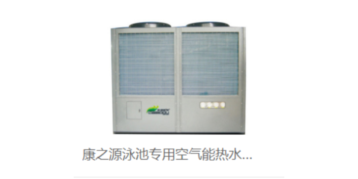 四川省產品空氣能熱水機報價行情