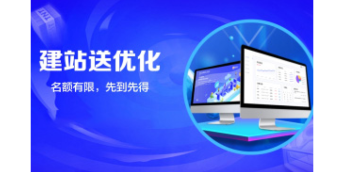 长沙图文搜索引擎推广案例 欢迎来电 湖南鼎誉网络科技供应;