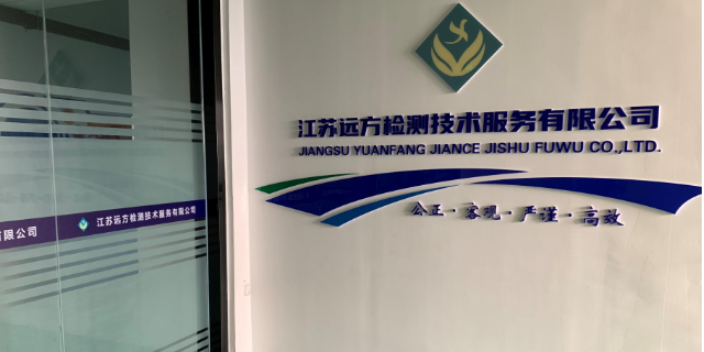 连云港怎么做集中空调检测服务商家