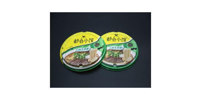 河北一次性塑料包裝容器廠家 推薦咨詢 蘇州士誠材料科技供應(yīng)