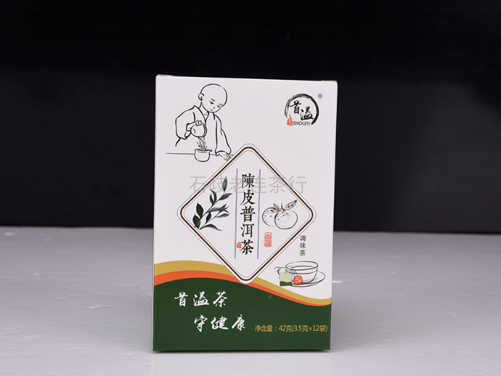 江门大红柑茶售价,茶