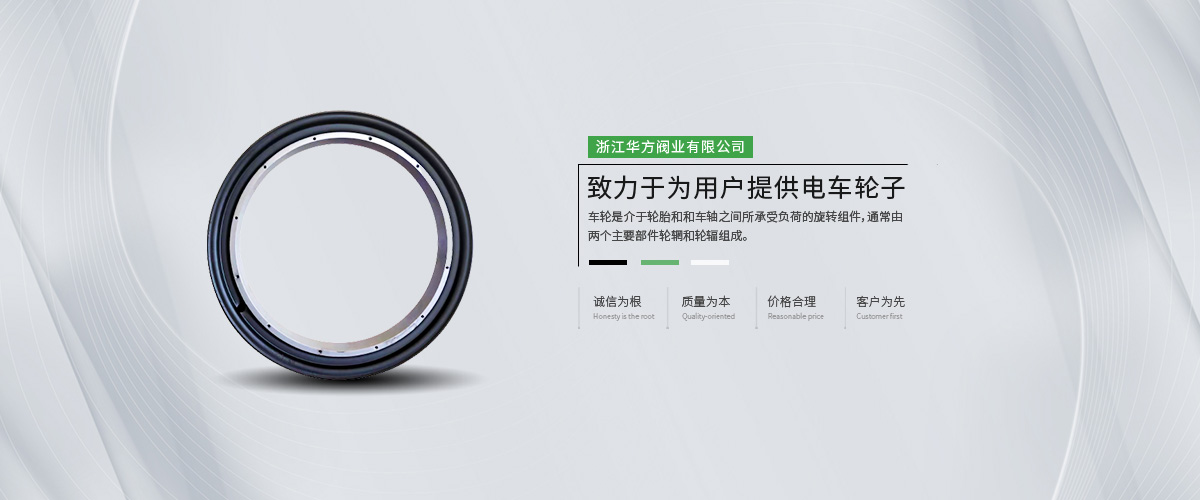 浙江鐵輪生產(chǎn)廠(chǎng)家