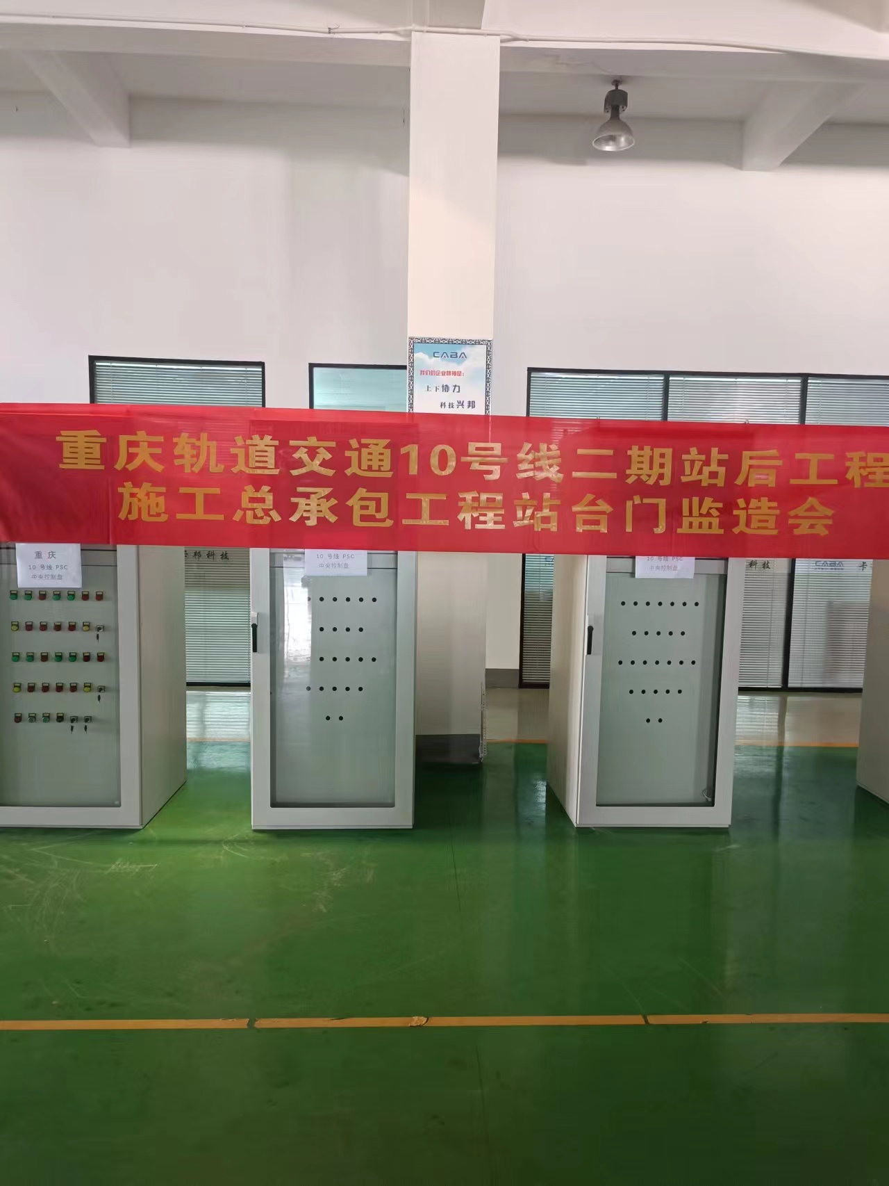 卡邦電氣