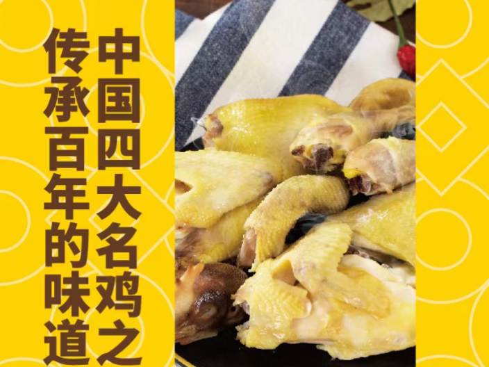 蓬江区好吃的水蒸鸡价格多少 梧州市楚鑫电子科技供应;