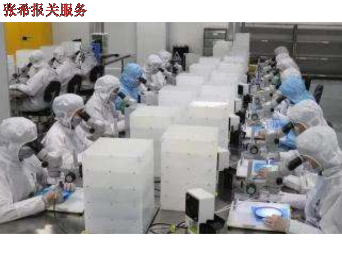 上海实力的半导体设备进口报关中检服务,半导体设备进口报关