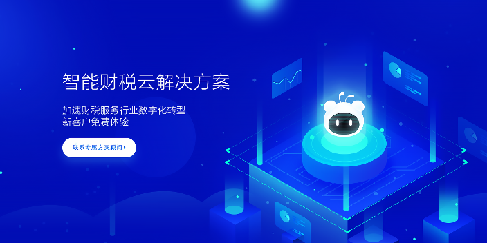寧河區(qū)金蝶軟件金蝶軟件本地總代理 推薦咨詢(xún) 天津天誠(chéng)時(shí)代科技供應(yīng)