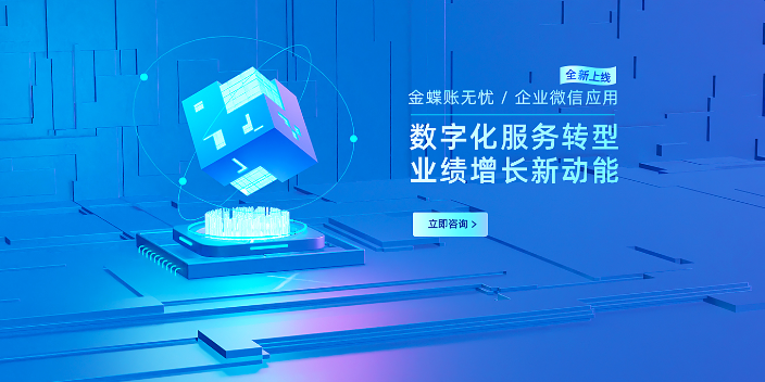 濱海新區(qū)智能稅務(wù)問題賬無憂本地總代理就找天誠時(shí)代服務(wù)周到 服務(wù)為先 天津天誠時(shí)代科技供應(yīng)