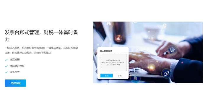 河?xùn)|區(qū)業(yè)內(nèi)精英推薦金蝶云星辰本地總代理找天津天誠(chéng)時(shí)代科技 推薦咨詢(xún) 天津天誠(chéng)時(shí)代科技供應(yīng)