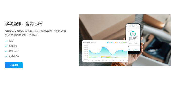 東麗區(qū)金蝶軟件金蝶云星辰本地總代理找天誠(chéng)時(shí)代服務(wù)很好 歡迎來(lái)電 天津天誠(chéng)時(shí)代科技供應(yīng)