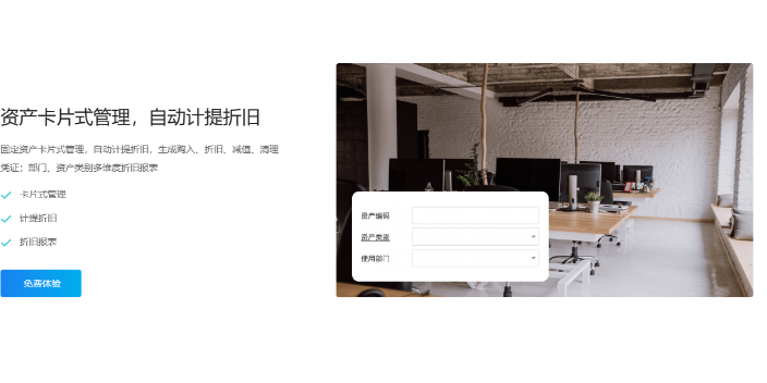 南開區(qū)推薦金蝶云星辰本地總代理找天津天誠時(shí)代科技 服務(wù)為先 天津天誠時(shí)代科技供應(yīng)