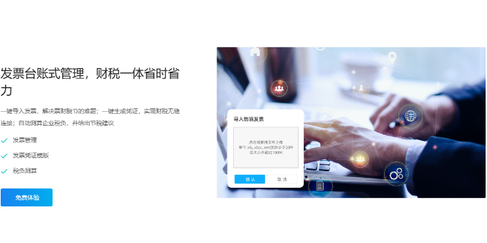 南開(kāi)區(qū)稅務(wù)軟件金蝶軟件本地總代理選天津天誠(chéng)時(shí)代科技 歡迎咨詢(xún) 天津天誠(chéng)時(shí)代科技供應(yīng)