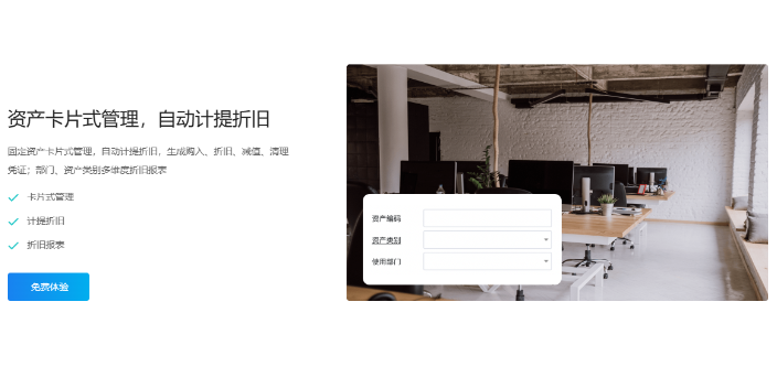 天津财会软件金蝶软件本地总代理选商天诚时代服务很好