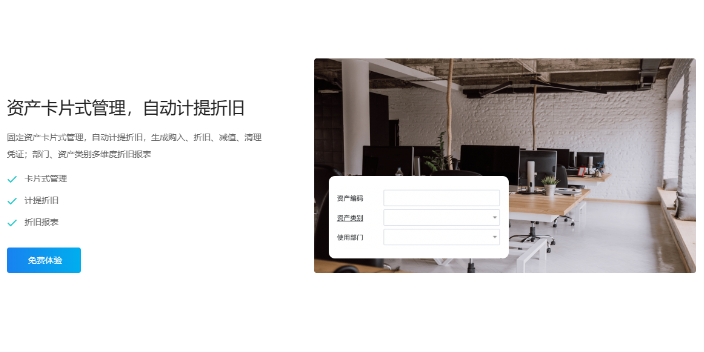 津南區代理記賬金蝶軟件本地總代理找天誠時代服務很好 貼心服務 天津天誠時代科技供應