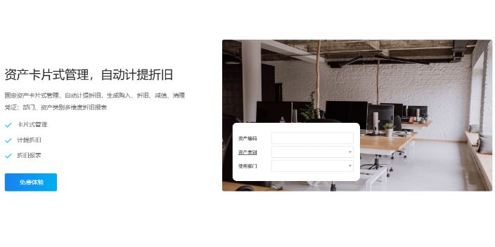 北辰區(qū)財(cái)會(huì)軟件賬無(wú)憂本地總代理就找天誠(chéng)時(shí)代價(jià)格合理 服務(wù)至上 天津天誠(chéng)時(shí)代科技供應(yīng)