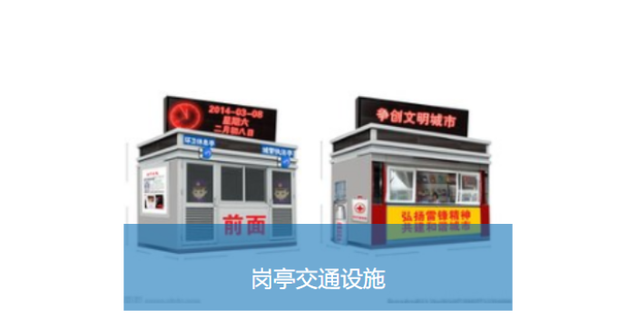 上海地铁通道闸厂家直销 上海实涛市政工程供应 上海实涛市政工程供应