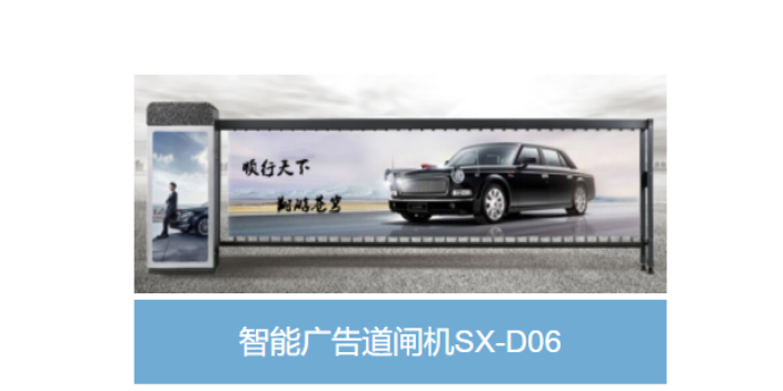 上海免取卡车牌识别系统厂家 上海实涛市政工程供应