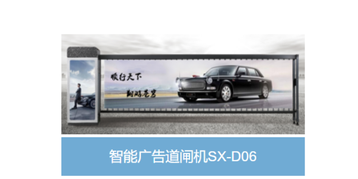 上海无线智慧云车牌识别系统报价 上海实涛市政工程供应