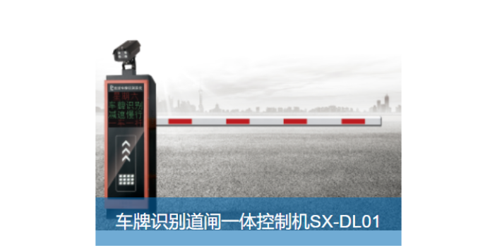 上海高清车牌识别系统安装,智慧停车